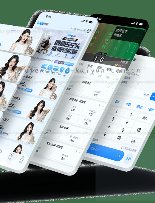 实时比分，尽在掌握