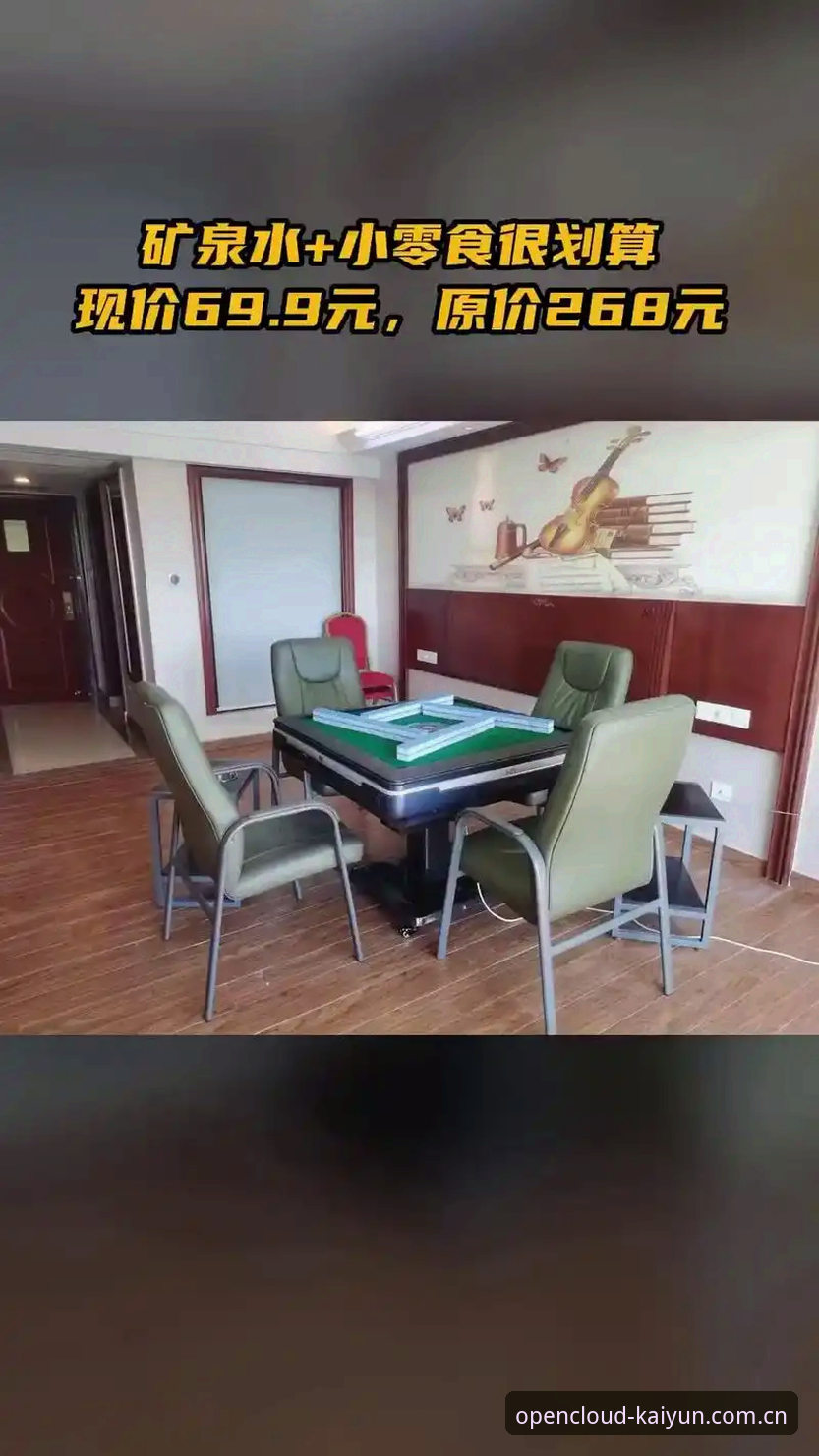 反复对比后我的判断——开云棋牌数据站替代评测实战经验