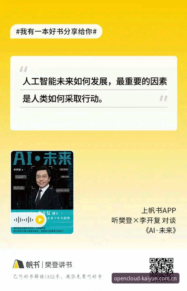 开云体育app推荐下载 开云体育平台深度评测:从卡顿到流畅,直播与棋牌数据站的进化之路