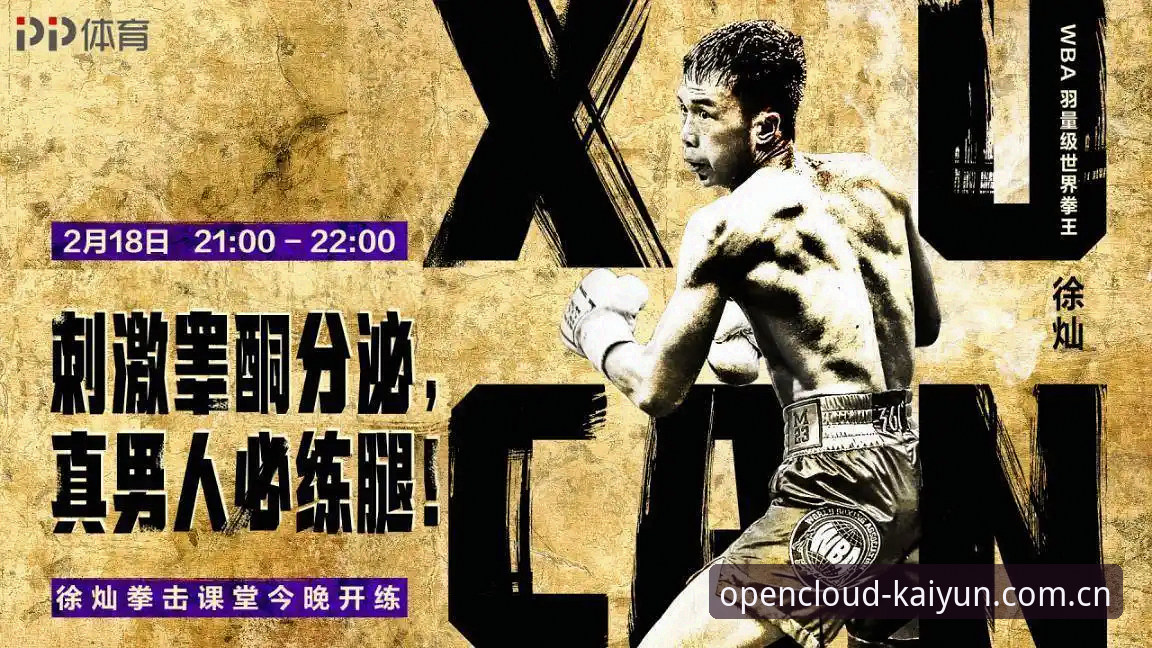 开云体育直播vs同类平台直播评测——下载哪个app更好用？